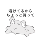 かわいいかえるのスタンプ改（個別スタンプ：21）