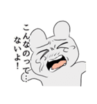かわいいかえるのスタンプ改（個別スタンプ：26）