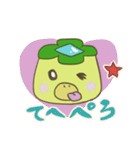 かわいい❤️KAPPA（個別スタンプ：1）