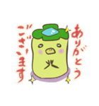 かわいい❤️KAPPA（個別スタンプ：3）