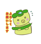かわいい❤️KAPPA（個別スタンプ：6）