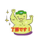 かわいい❤️KAPPA（個別スタンプ：8）