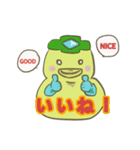 かわいい❤️KAPPA（個別スタンプ：10）