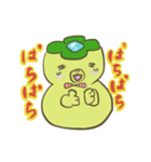 かわいい❤️KAPPA（個別スタンプ：12）