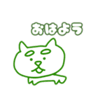 shuna ZOO 2（個別スタンプ：2）