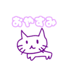 shuna ZOO 2（個別スタンプ：3）