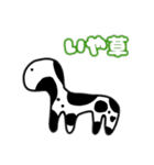 shuna ZOO 2（個別スタンプ：8）