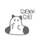 shuna ZOO 2（個別スタンプ：10）