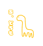 shuna ZOO 2（個別スタンプ：11）