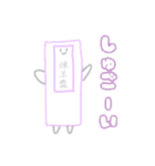 shuna ZOO 2（個別スタンプ：13）