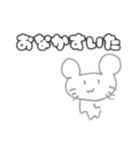 shuna ZOO 2（個別スタンプ：14）