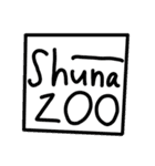 shuna ZOO 2（個別スタンプ：16）