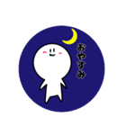 【ゆるい日常会話】しろたまスタンプ（個別スタンプ：2）