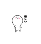 【ゆるい日常会話】しろたまスタンプ（個別スタンプ：4）