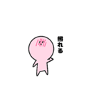 【ゆるい日常会話】しろたまスタンプ（個別スタンプ：5）