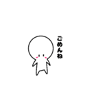 【ゆるい日常会話】しろたまスタンプ（個別スタンプ：6）