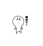 【ゆるい日常会話】しろたまスタンプ（個別スタンプ：8）