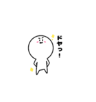 【ゆるい日常会話】しろたまスタンプ（個別スタンプ：9）