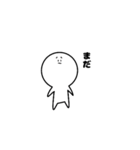 【ゆるい日常会話】しろたまスタンプ（個別スタンプ：17）