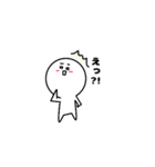 【ゆるい日常会話】しろたまスタンプ（個別スタンプ：19）