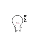 【ゆるい日常会話】しろたまスタンプ（個別スタンプ：23）