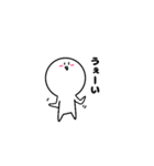 【ゆるい日常会話】しろたまスタンプ（個別スタンプ：26）