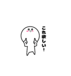 【ゆるい日常会話】しろたまスタンプ（個別スタンプ：27）