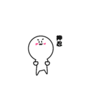 【ゆるい日常会話】しろたまスタンプ（個別スタンプ：31）
