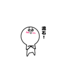 【ゆるい日常会話】しろたまスタンプ（個別スタンプ：32）