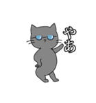スマート猫くん(日常)（個別スタンプ：1）