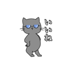 スマート猫くん(日常)（個別スタンプ：3）