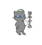スマート猫くん(日常)（個別スタンプ：7）