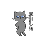 スマート猫くん(日常)（個別スタンプ：18）