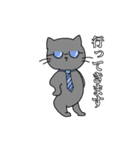 スマート猫くん(日常)（個別スタンプ：23）