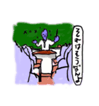 なんかの青いやつ（個別スタンプ：11）