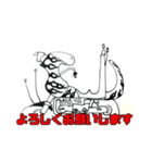 SKGスタンプ☆（個別スタンプ：2）