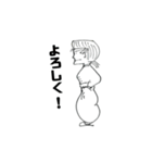 SKGスタンプ☆（個別スタンプ：3）