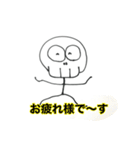 SKGスタンプ☆（個別スタンプ：7）