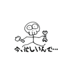SKGスタンプ☆（個別スタンプ：8）