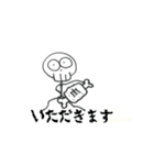SKGスタンプ☆（個別スタンプ：9）