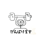 SKGスタンプ☆（個別スタンプ：10）