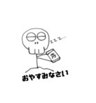 SKGスタンプ☆（個別スタンプ：21）