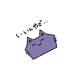 病みねこちゃん（個別スタンプ：1）