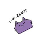 病みねこちゃん（個別スタンプ：2）
