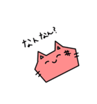 病みねこちゃん（個別スタンプ：3）