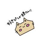 病みねこちゃん（個別スタンプ：6）