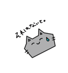 病みねこちゃん（個別スタンプ：8）