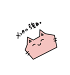 病みねこちゃん（個別スタンプ：9）
