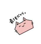 病みねこちゃん（個別スタンプ：10）