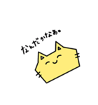 病みねこちゃん（個別スタンプ：12）